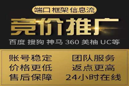 案例分享：SEM开户助力企业拓展市场