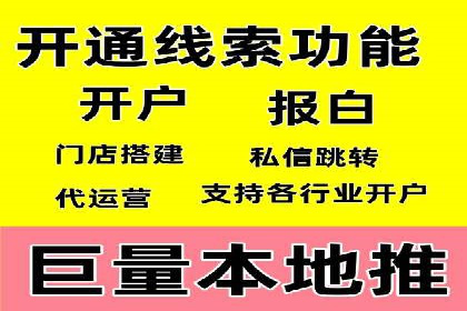 信息流广告公司案例分析：社交平台广告营销案例